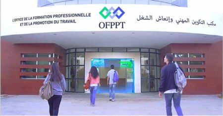 مطالب بإحداث مركز للتكوين المهني بمنطقة "أولاد برحيل" بإقليم تارودانت