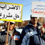 المئات من المرضى بين الموت و الشلل، بعد انقطاع دواء معروف بالصيدليات.