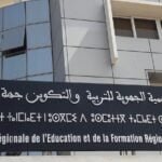 مؤشرات بورصة الدار البيضاء تسجل أداء إيجابيا اليوم الثلاثاء 01 أكتوبر 2024 ..التفاصيل
