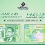 حفل استقبال خاص يترأسه جلالة الملك بساحة عمالة المضيق الفنيدق.