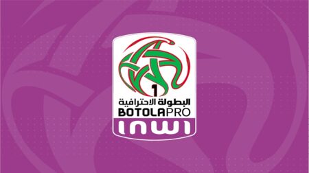 البطولة الاحترافية إنوي 1: نتائج وبرنامج الدورة 14 وترتيب القسم الأول بعد خمس مباريات