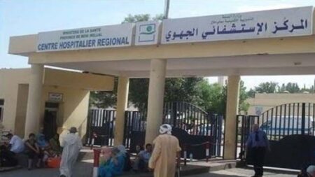 وفاة 21 شخصا في يوم واحد: وزارة الصحة تخرج عن صمتها، و توضح. وفاة 21 شخصا في يوم واحد: وزارة الصحة تخرج عن صمتها، و توضح.