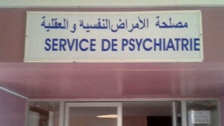 نزيل ينهي حياته داخل مستشفى الأمراض العقلية