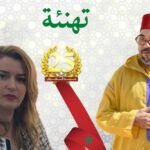 تهنئة السيد: سعيد ضور، رئيس غرفة التجارة و الصناعة والخدمات لسوس ماسة لجلالة الملك بمناسبة عيد العرش المجيد.
