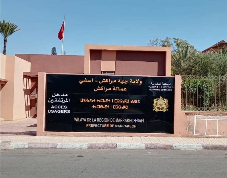 موجة إعفاءات و تنقيلات بقسم التعمير بولاية مراكش على خلفية اختلالات و خروقات.