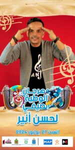 IMG 20240721 WA0212