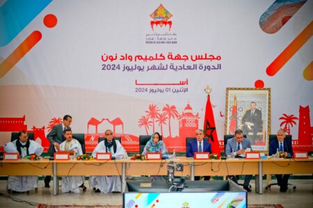 تخصيص 1200 مليون درهم لإعادة التأهيل الحضري لأقاليم جهة كلميم-وادنون. تخصيص 1200 مليون درهم لإعادة التأهيل الحضري لأقاليم جهة كلميم-وادنون.