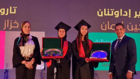 أكادير و بالفيديو : أكاديمية سوس ماسة تتوج تلاميذها المتفوقين في حفل التميز السنوي.