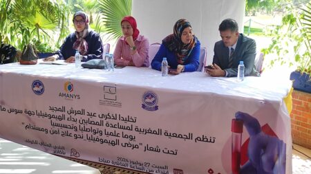 “مرض الهيموفيليا… نحو علاج آمن و مستدام”، محور لقاء علمي بأكادير. (+فيديو) "مرض الهيموفيليا... نحو علاج آمن و مستدام"، محور لقاء علمي بأكادير. (+فيديو)