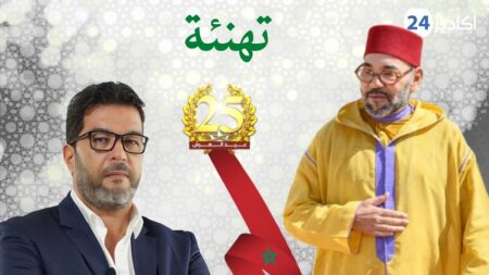 تهنئة السيد كريم أشنكلي، رئيس جهة سوس ماسة لجلالة الملك بمناسبة عيد العرش المجيد.