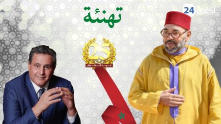 تهنئة السيد عزيز أخنوش، رئيس الجماعة الترابية لأكادير، لجلالة الملك بمناسبة عيد العرش المجيد.