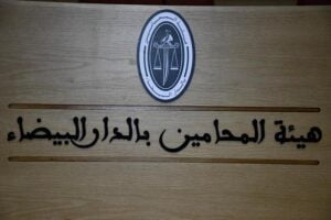 avocats casablanca