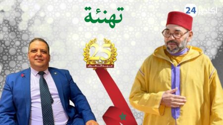 تهنئة السيد: عبد العزيز بنضو، رئيس جامعة ابن زهر، لجلالة الملك بمناسبة عيد العرش المجيد.