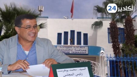 أكادير : دورة جماعة تغازوت تكشف فشل محاولات رأب الصدع، بعد التصويت بالرفض على نقط جدول الأعمال.