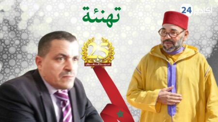 تهنئة السيد: سعيد بوزاري، رئيس الجماعة الترابية لأورير بمناسبة عيد العرش المجيد.