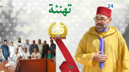 تهنئـة مكتب الجمعية المهنية للجزارين بأكادير لجلالة الملك بمناسبة عيد العرش.