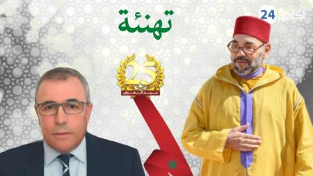 تهنئة السيد: رشيد مداح، مدير وكالة الحوض المائي سوس ماسة لجلالة الملك بمناسبة عيد العرش المجيد.
