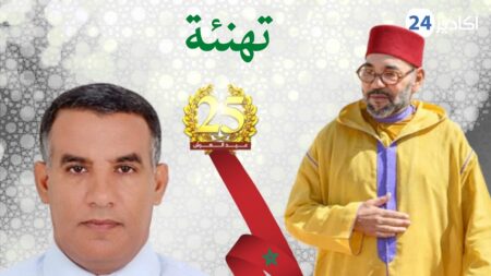 تهنئة السيد: نور الدين كسى ، مدير المكتب الجهوي للاستثمار الفلاحي سوس ماسة لجلالة الملك بمناسبة عيد العرش المجيد.