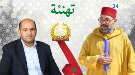 تهنئة السيد: محمد أوصالة، الرئيس المدير العام لشركة النقل الدولي و التعشير لجلالة الملك بمناسبة عيد العرش.