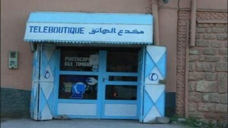 حكايات من تاريخ الاتصالات الحلقة-17- الحكاية المثيرة لنجاح التيليبوتيك في المغرب حكايات من تاريخ الاتصالات الحلقة-17- الحكاية المثيرة لنجاح التيليبوتيك في المغرب
