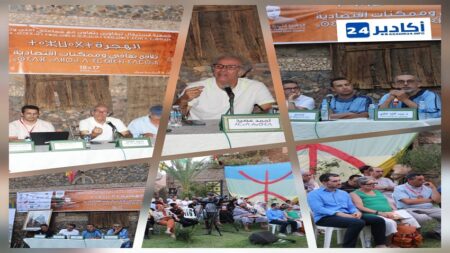 دور الهجرة والثقافة في تنمية الأطلس الصغير، محور ندوة خلال فعاليات مهرجان تيفاوين.