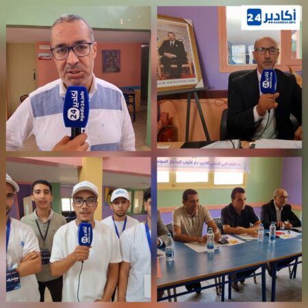 اختتام فعاليات الدورة التكوينية لصناعة الالعاب الالكترونيه بأكادير