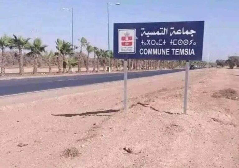 إنزكان: نشطاء ينتقدون واقع التنمية بجماعة التمسية، وسط مطالب بتفاعل المجلس الجماعي