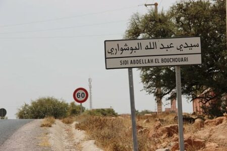 في زمن العطش..، مواطنون يستنكرون تخصيص 16 مليون لتهيئة ساحة التبوريدة بجبال أيت باها