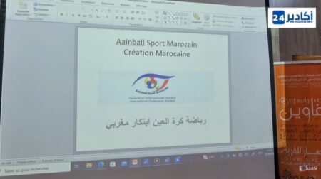 كرة العين تتعملق في مهرجان تيفاوين بتافراوت