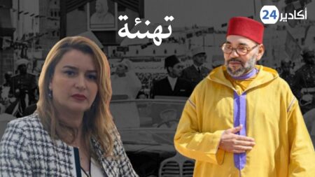 تهنئة السيدة: ابتسام الحمومي، مديرة الوكالة الحضرية لأكادير لجلالة الملك بمناسبة عيد الشباب المجيد.