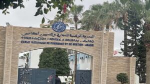 برلماني من أكادير يثير قضية سوء توزيع الطلبة الوافدين على المدارس العليا للتجارة والتسيير. 2 ENCG AGADIR