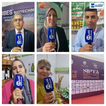 أكادير 24 : روبورطاج يرصد مشاركة عارضين في المعرض الدولي للمنتوجات المحلية بأكادير. أكادير 24 : روبورطاج يرصد مشاركة عارضين في المعرض الدولي للمنتوجات المحلية بأكادير.
