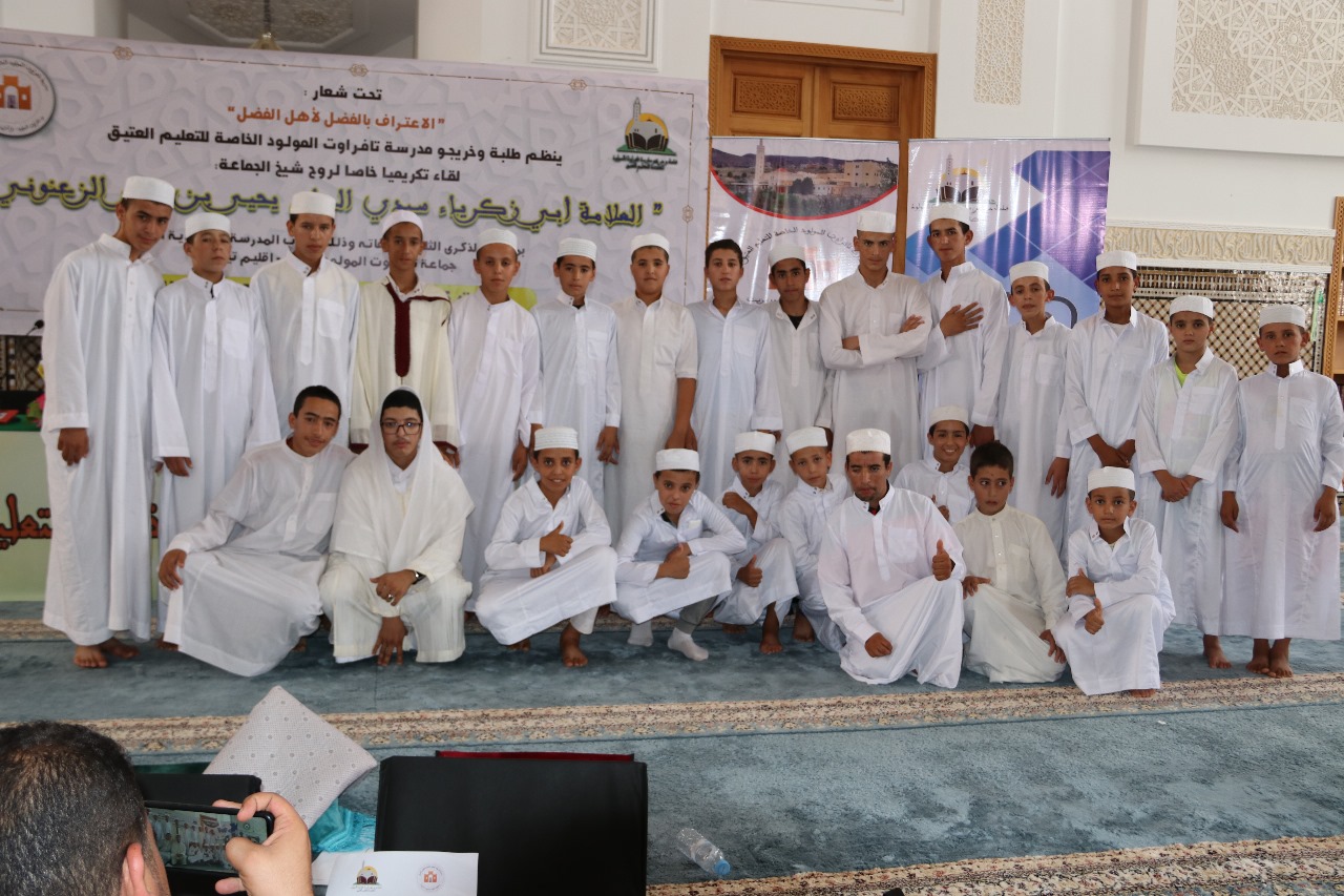 IMG 20240811 WA0066