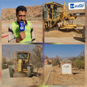 أكادير 24 ترصد حالة تقدم أشغال الطريق الرابطة بين تهالة وتافراوت. (+فيديو) .