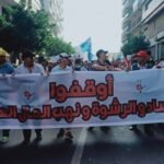 “نتائج صفرية” في الحركة الانتقالية تغضب مفتشي التعليم، وسط مطالب بتصحيح الوضع