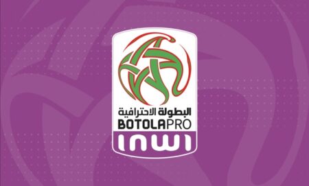 انطلاق موسم جديد: البطولة الوطنية الاحترافية تعود بمنافسات مشتعلة وآمال متجددة (+برنامج الدورة الأولى)