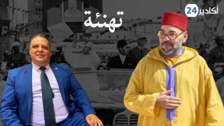 تهنئة السيد: عبد العزيز بنضو، رئيس جامعة ابن زهر، لجلالة الملك بمناسبة عيد الشباب المجيد.