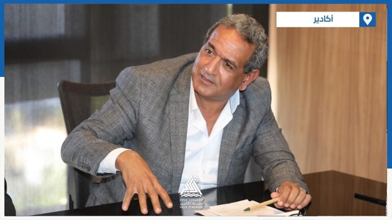 نائب أخنوش بأكادير : الصيف هذا العام لم يكن كما هو مأمول للأسف.