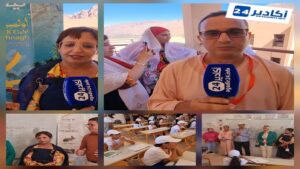 تنظيم المسابقة الوطنية "أولمبياد تيفيناغ" ضمن فعاليات الدورة 16 من مهرجان "تيفاوين". 9 d66620d7 ca55 46f2 8d63 9c1b998e71dc