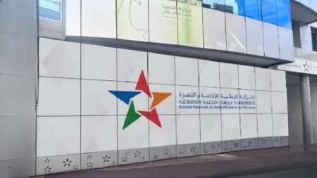 الشركة الوطنية للإذاعة والتلفزة تطلق 4 قنوات رياضية جديدة استعدادًا لكأس العالم 2030