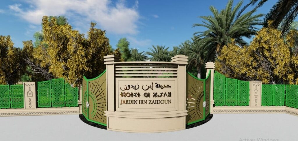 ibn zaidoun