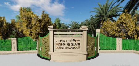 (+البرنامج): جماعة أكادير تعلن عن فتح باب الحدائق والمنتزهات العمومية في وجه العموم طيلة فترة الصيف.