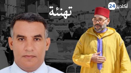 تهنئة السيد: نور الدين كسي، مدير المكتب الجهوي للاستثمار الفلاحي لسوس ماسة تهنئة السيد: نور الدين كسي، مدير المكتب الجهوي للاستثمار الفلاحي لسوس ماسة