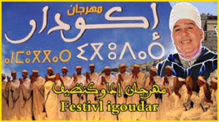 تذاكر مهرجان باشتوكة ايت باها تثير انتقادات واسعة بسبب الدعم العمومي