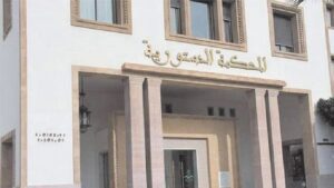 المحكمة الدستورية تحسم الجدل حول مشروع المسطرة المدنية. 2 tribunal maroc