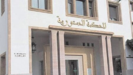 المحكمة الدستورية تحسم الجدل حول مشروع المسطرة المدنية.