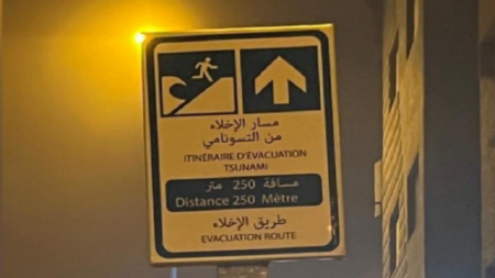 لافتات "الإخلاء من تسونامي" بعض المناطق الساحلية بالمغرب تثير الجدل و القلق الكبيرين.