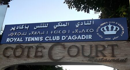 إدارية أكادير تحكم بطرد شركة خاصة من عقار جماعي تابع لجماعة أكادير.
