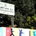 الفيضانات تجدد دعوات إعلان طاطا منطقة منكوبة