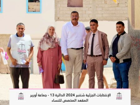 أكادير : المرشحة الإستقلالية حبيبة موسطاش تفوز بعضوية مجلس أورير